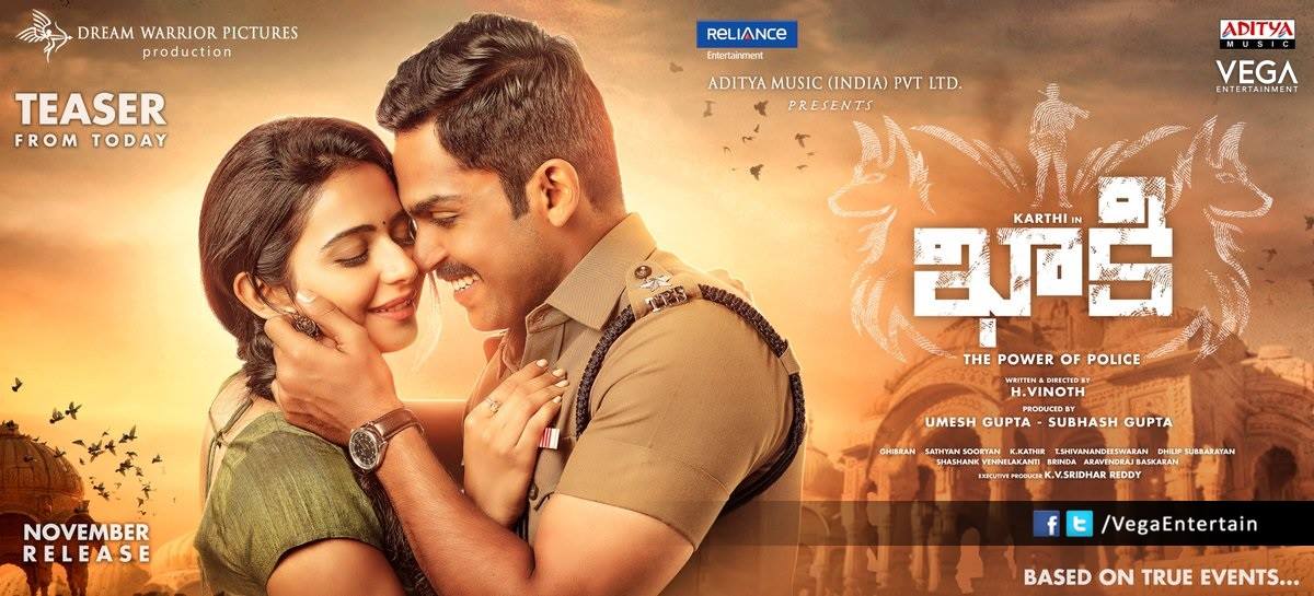 karhik teaser