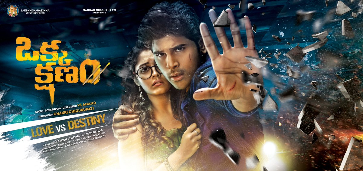 Allu Sirish from Okka Kshanam