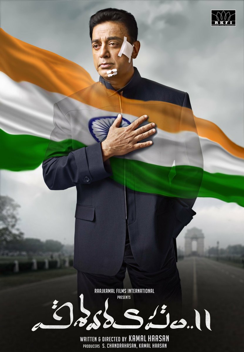 Kamal Haasan’s Vishwaroopam 2 Release Date
