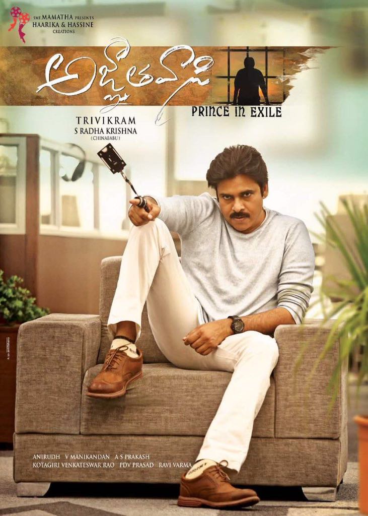 Agnyaathavaasi Music Review