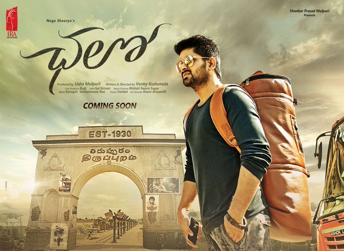 chalo to release in february