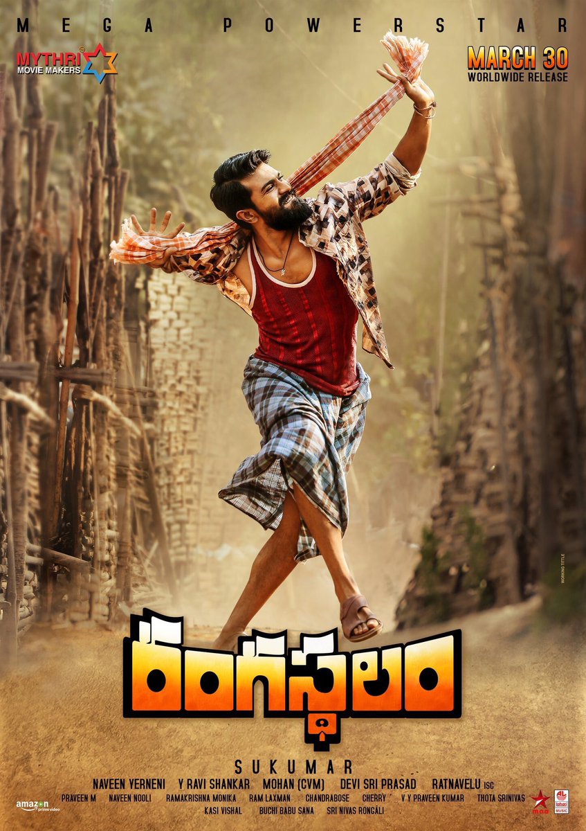 Rangasthalam 1985 First Look