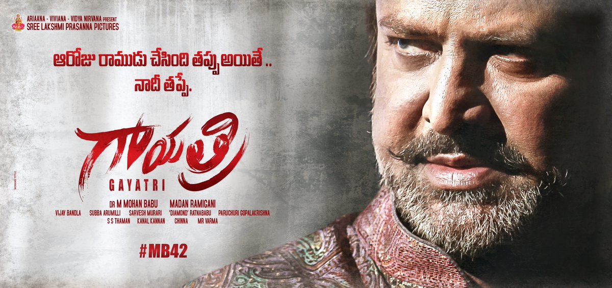 Fearless Mohan Babu