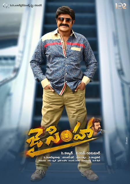 Jai Simha teaser clocks 4 Million Views
