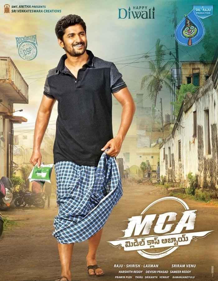 MCA Trailer and Audio Date Locked