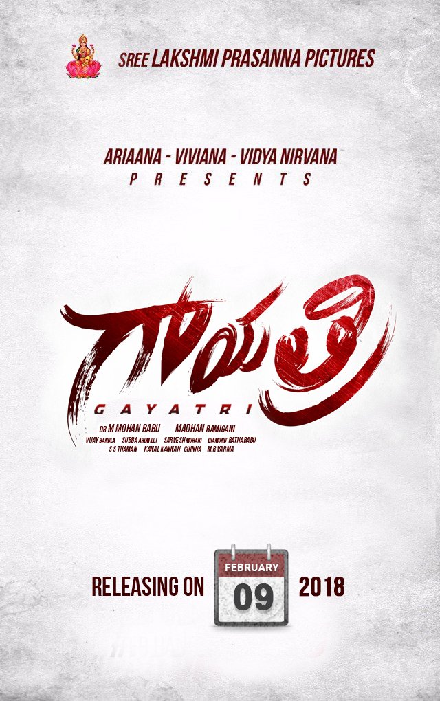 Mohan Babu announces Gayatri Release Date
