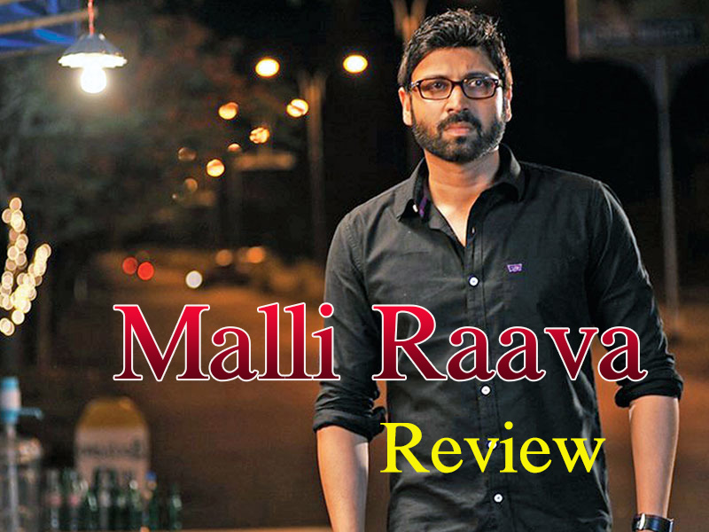 Malli Raave Movie Review