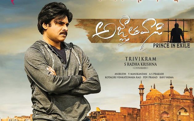 Agnyaathavaasi First Day Figures