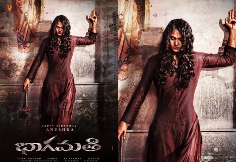 Anushka all set to promote Bhaagamathie