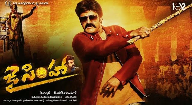 Jai Simha Censored