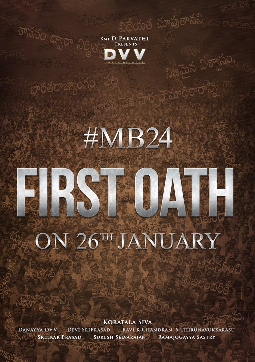 Finally: All set for Mahesh’s First Look