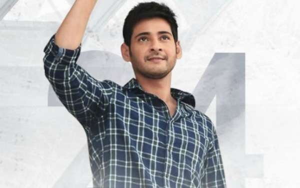 Mahesh Babu proves that he is a Gem again