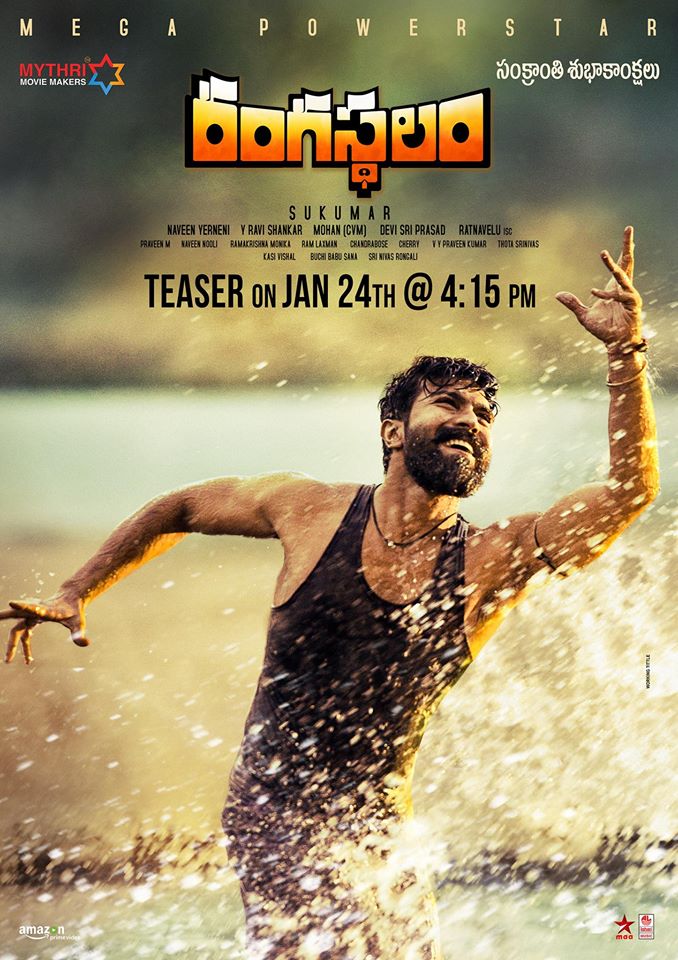 Rangasthalam 1985 Teaser on January 24th