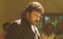 Megastar’s special training