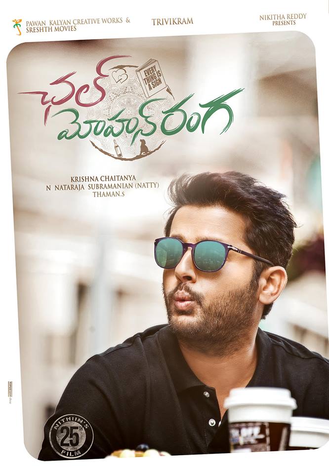 Nithiin’s Chal Mohan Ranga Release date