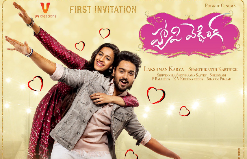 First Look of Happy Wedding