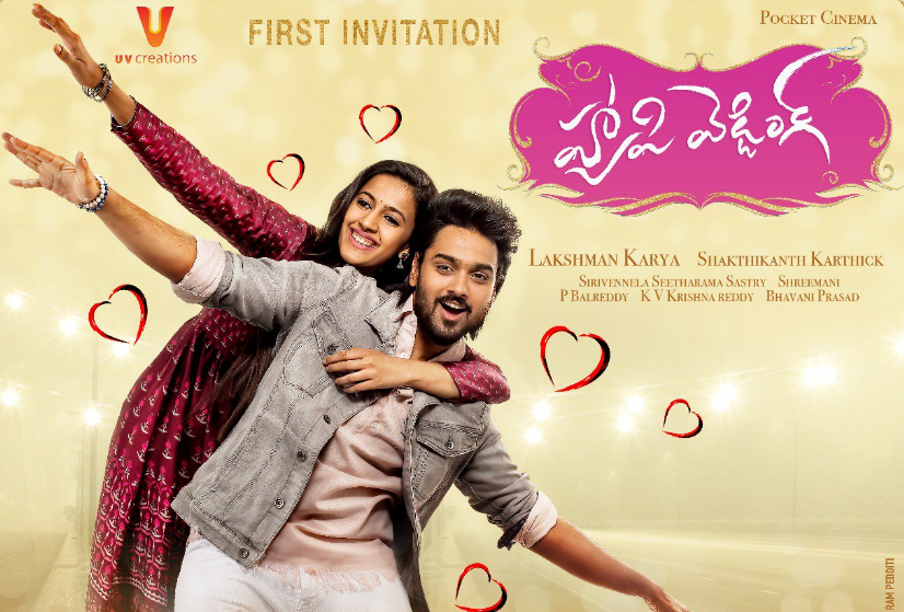 First Look of Happy Wedding