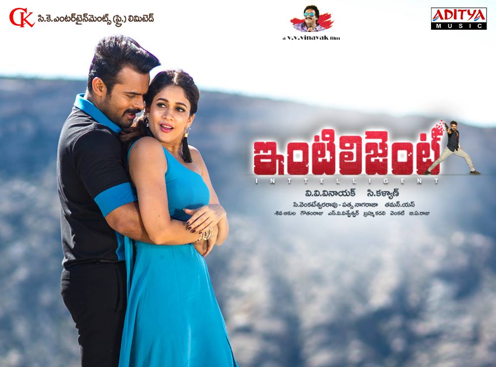 Inttelligent First Day Worldwide Collections