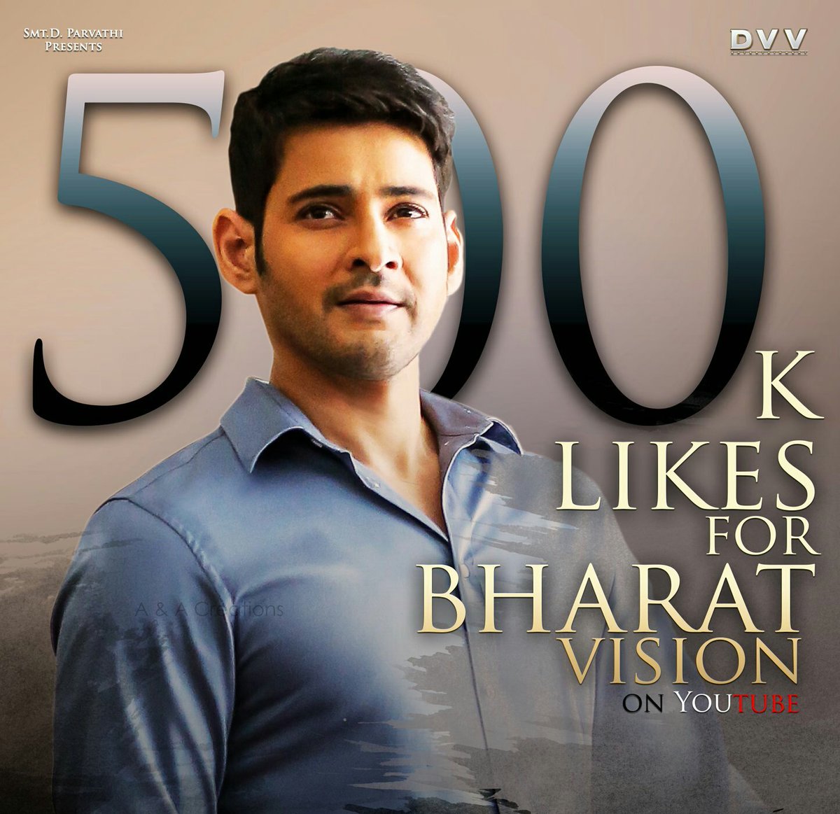 New Record for Bharat Ane Nenu