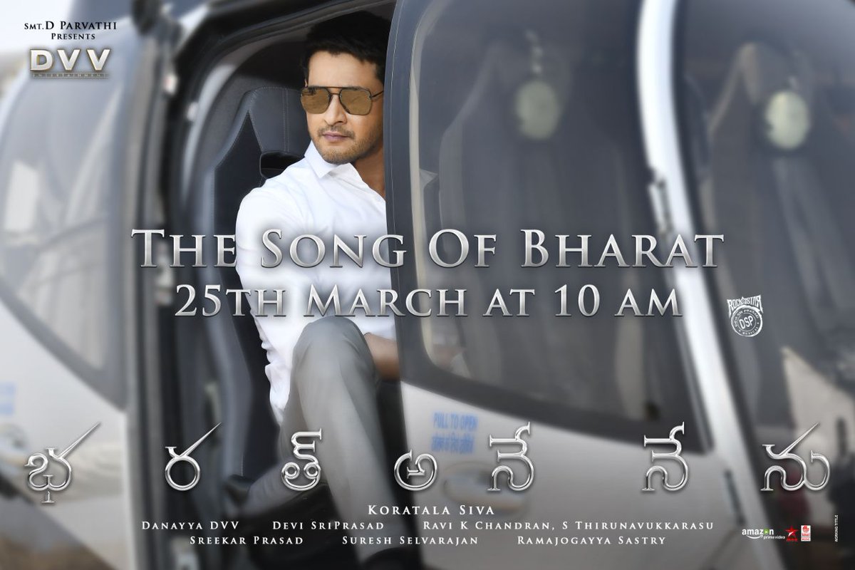 Song of Bharat Release Date