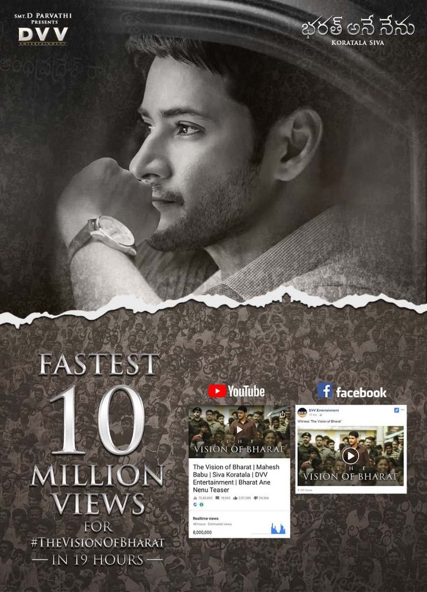 10 Million Views for Bharat Ane Nenu Teaser