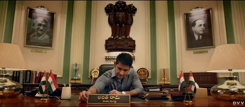Bharat Ane Nenu Audio Release Date