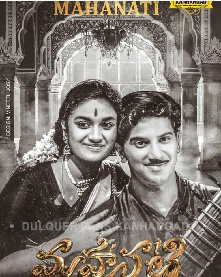 Keerthy Suresh’s look as Mahanati