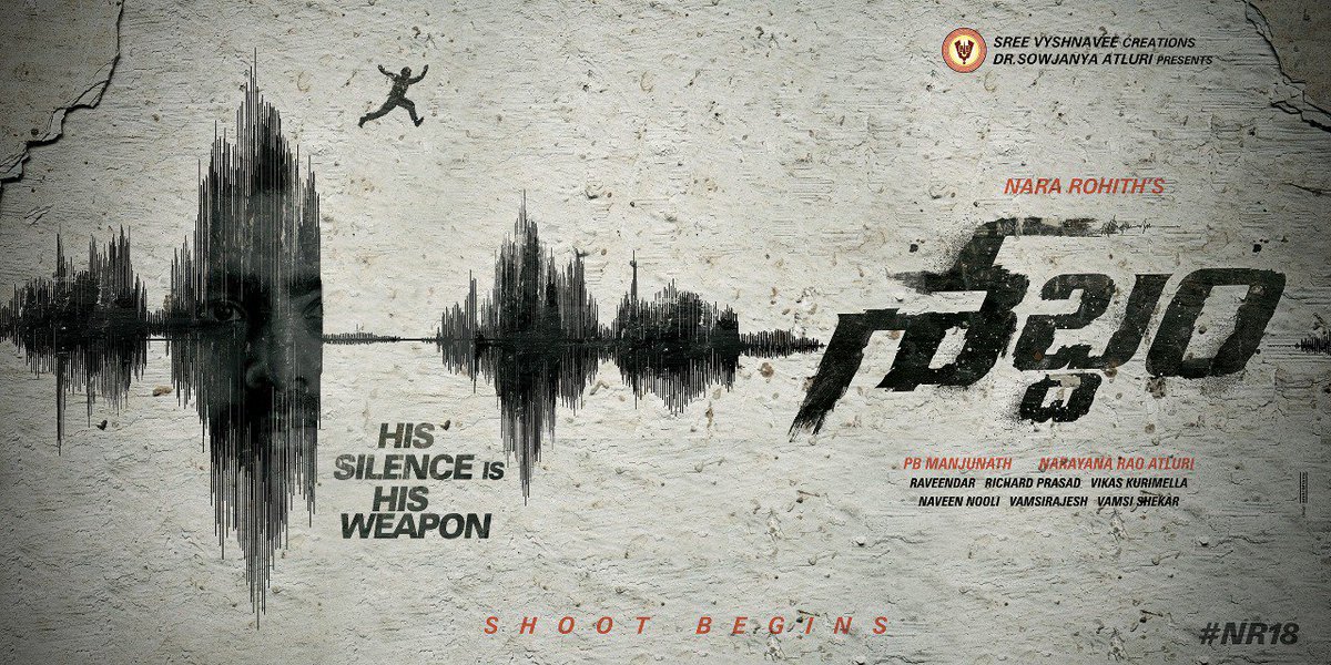 Nara Rohit's next Titled Sabdham