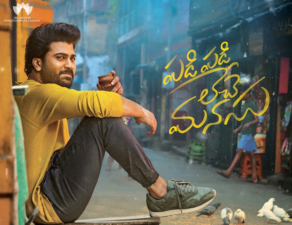 Padi Padi Leche Manasu