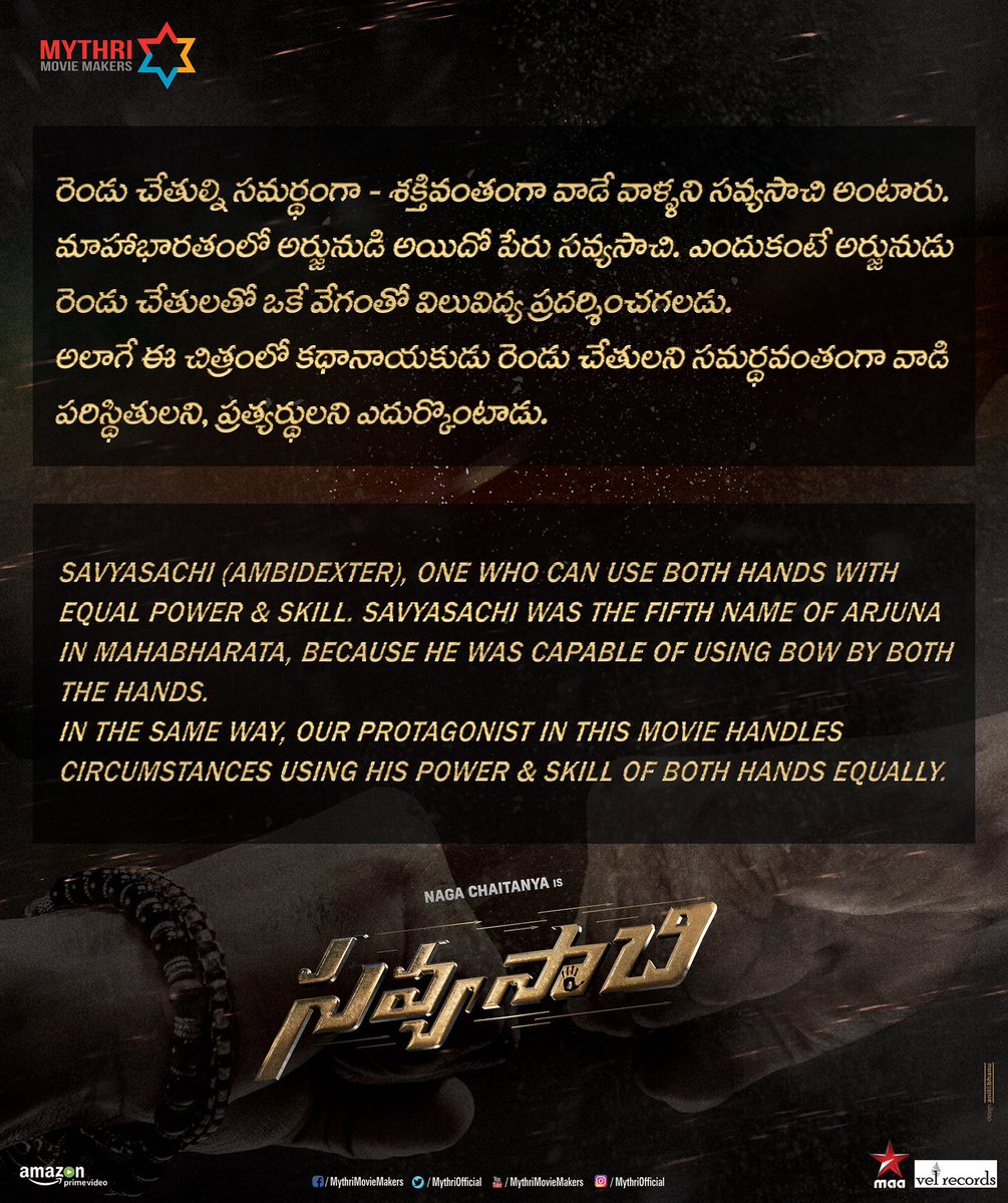 The real meaning of Naga Chaitanya's Savyasachi