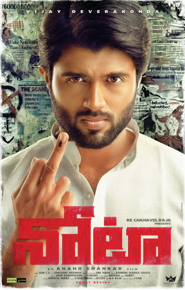 Vijay Devarakonda's Nota