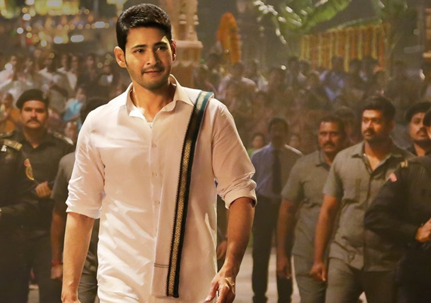 Mahesh's next film Exclusive Updates