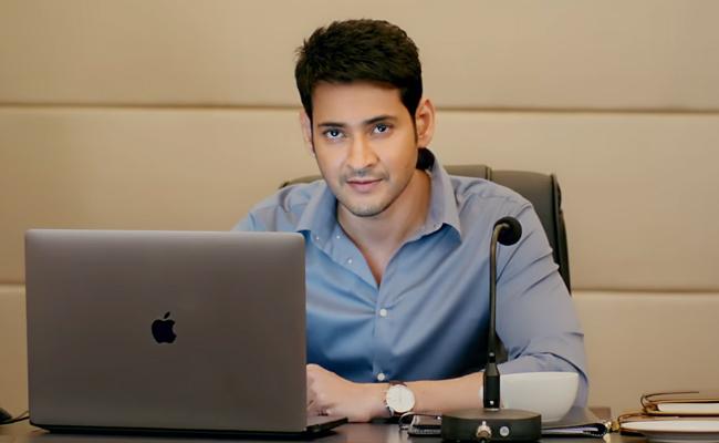 Bharat Ane Nenu Trailer