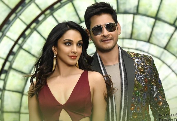 Bharat Ane Nenu Four Days Collections