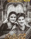 Mooga Manasulu song from Mahanati