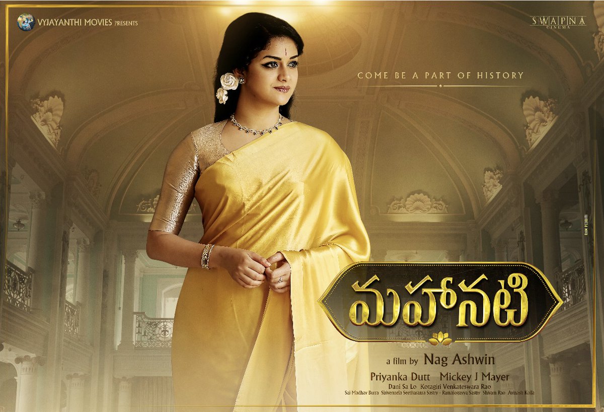 Mahanati Audio Release Date