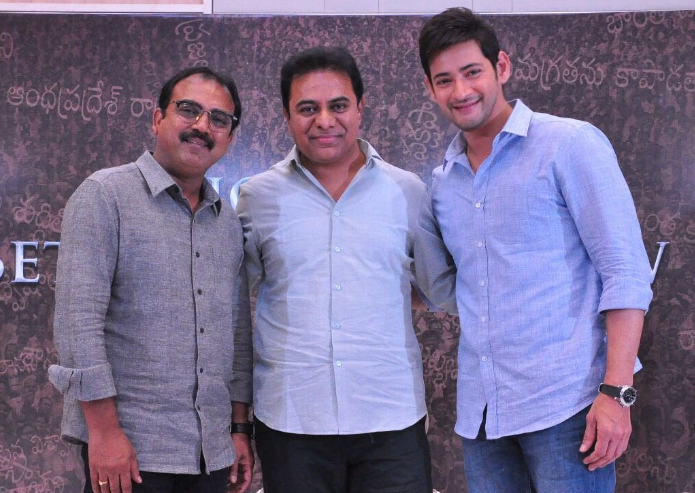 Mahesh to interview KTR