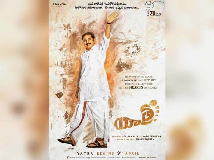 Logo of YSR's Biopic 'Yatra'