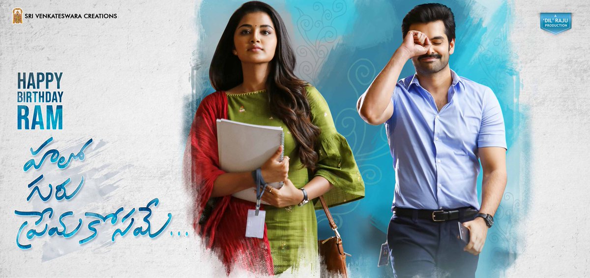 First look of Ram’s Hello Guru Prema Kosame
