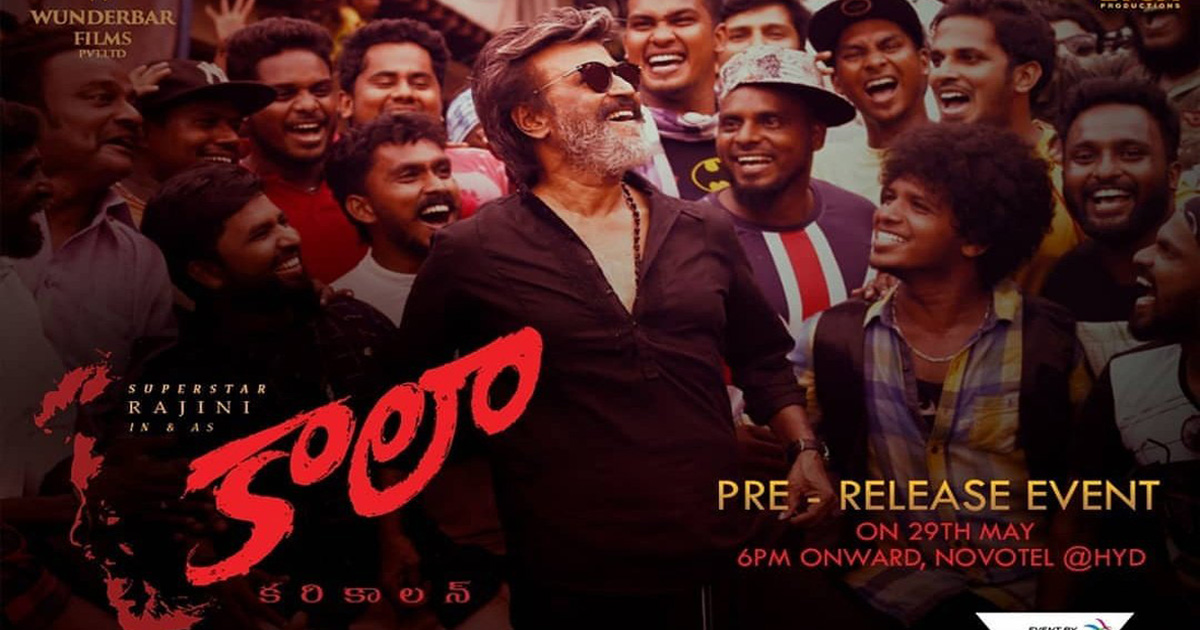 Rajinikanth’s Kaala Pre-release event in Hyderabad
