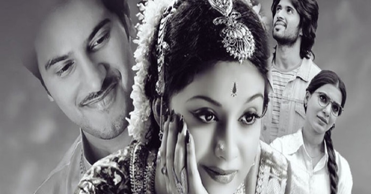 Mahanati 16 Days Collections Report