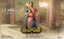 Mahanati rakes 1.6 million mark in USA
