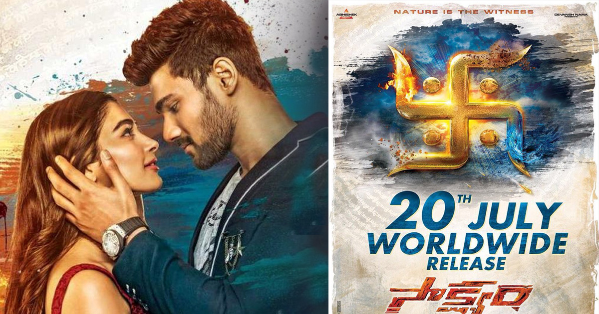 Saakshyam Release Date Updated