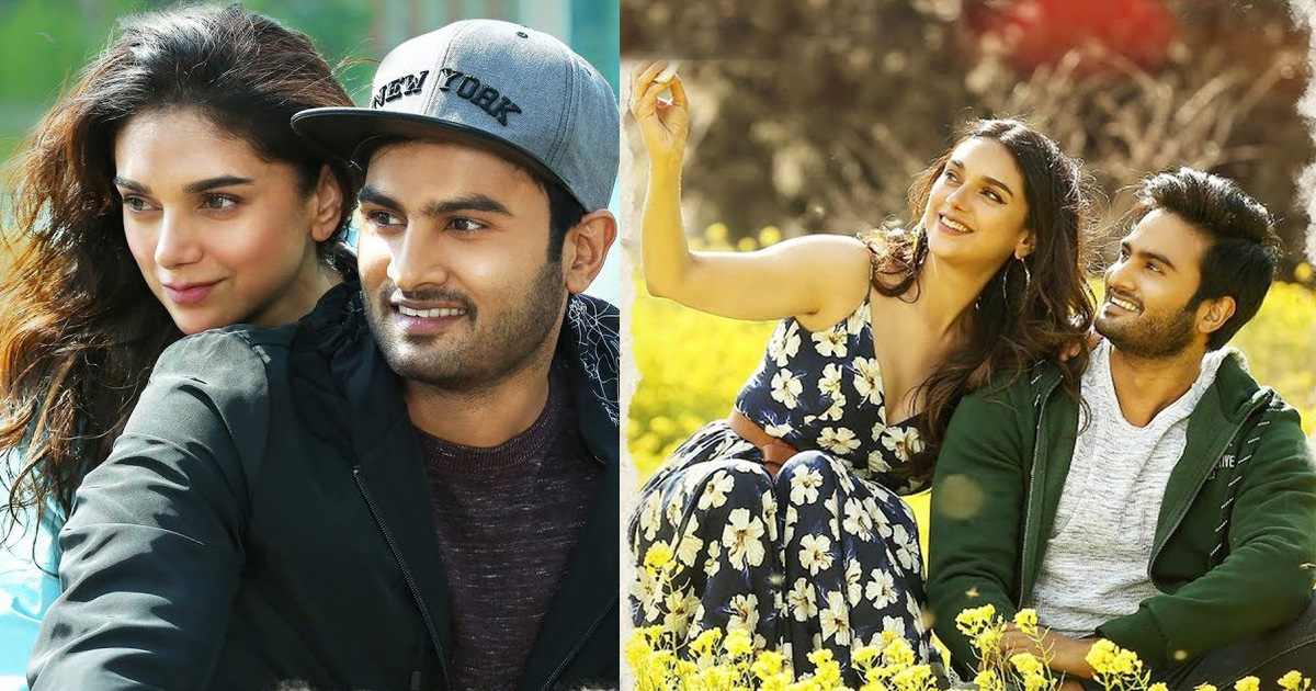 Sammohanam Trailer: Romantic and Emotional