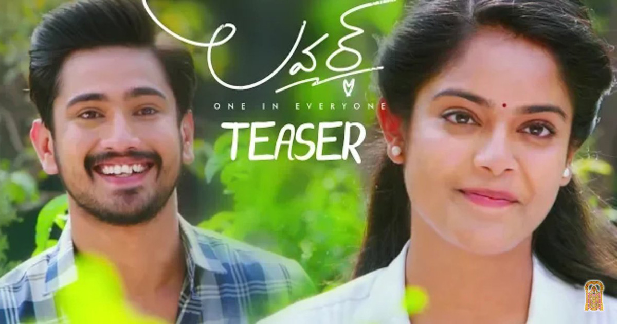 Raj Tarun’s Lover Teaser: Romantic Treat