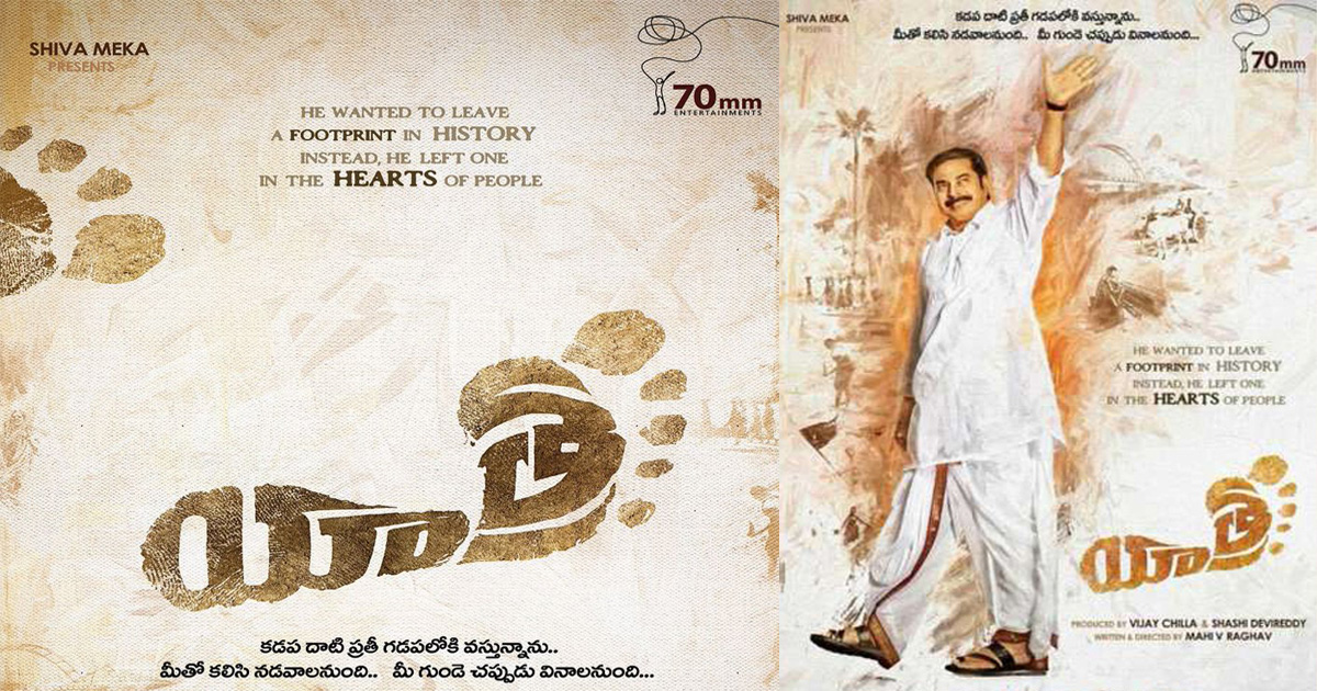 YSR Biopic Yatra to be wrapped up in a single schedule