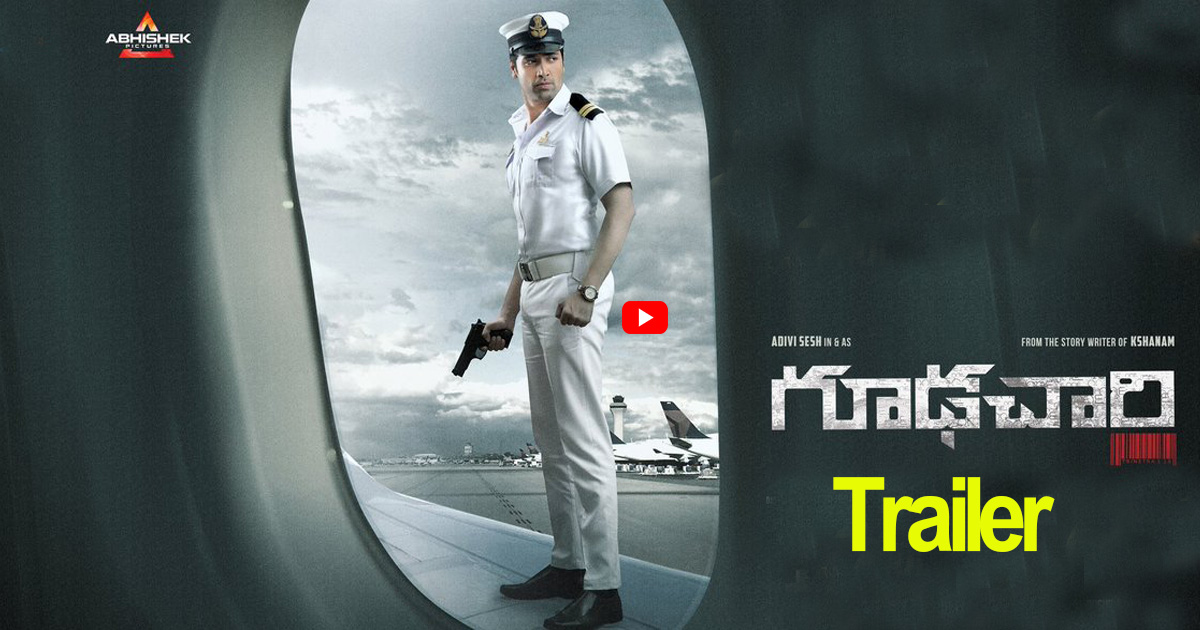 Goodachari Official Trailer