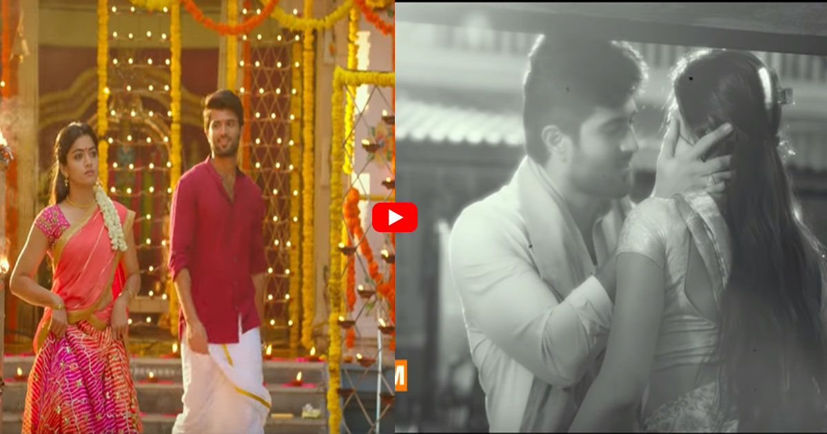 Geetha Govindam Teaser