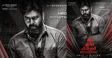 Nara Rohit First Look From VBVR