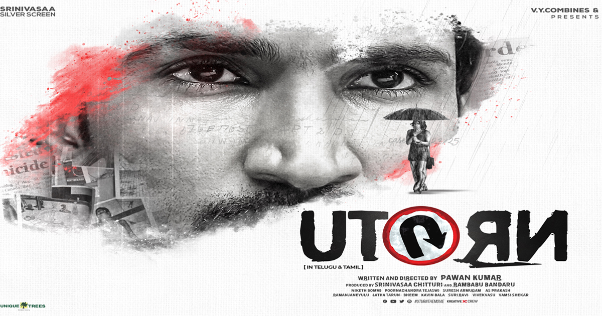 Aadhi Pinisetty First Look from U Turn